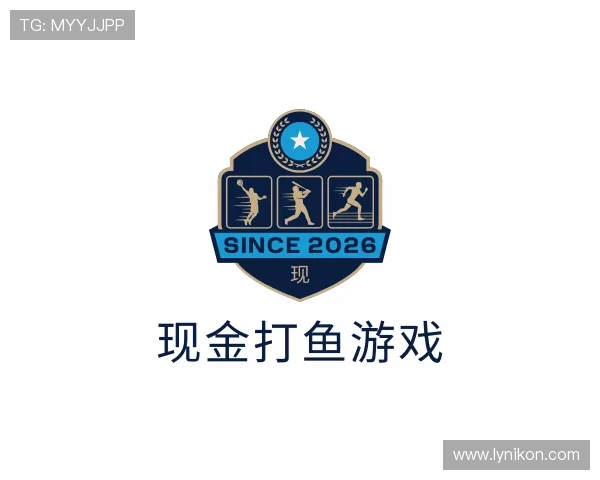 介绍现金打鱼